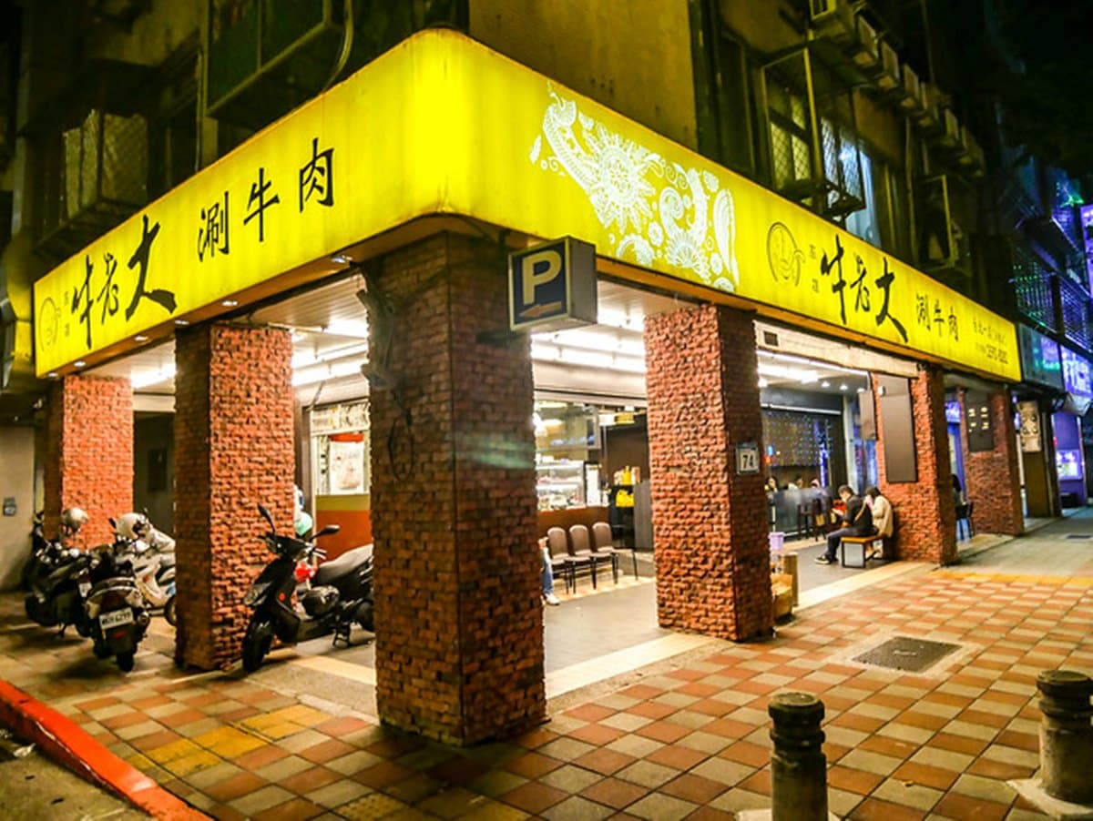 免跑台南「台北最強溫體牛火鍋」!想吃至少排隊30分鐘,內行必點厚切牛舌 免跑台南「台北最強溫體牛火鍋」!想吃至少排隊30分鐘,內行必點厚切牛舌