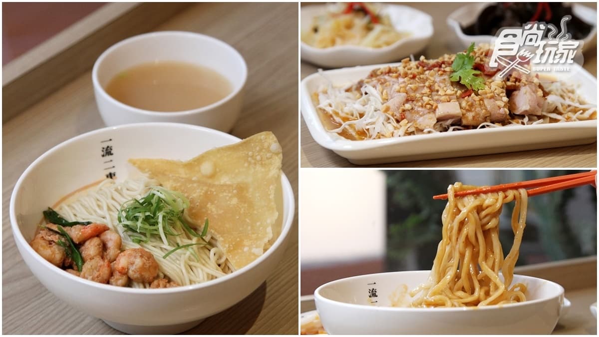 這不是素的!成都「小吃霸主」台北吃得到,必點秒殺款「火燒蝦素椒麵」