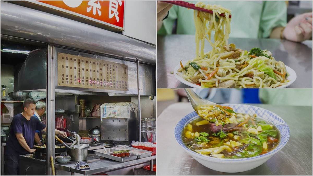 連肉控都變常客!城隍廟飄香80年唯一「素食店」,高僧最愛必點酸辣湯+炒麵