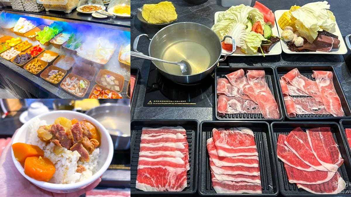 250元起開吃!雙北「火鍋吃到飽」超值10家必收藏:火烤兩吃、壽喜燒 吃到飽最低329元!台北「高CP值火鍋」1人也能吃,還有咖哩飯、霜淇淋無限嗑
