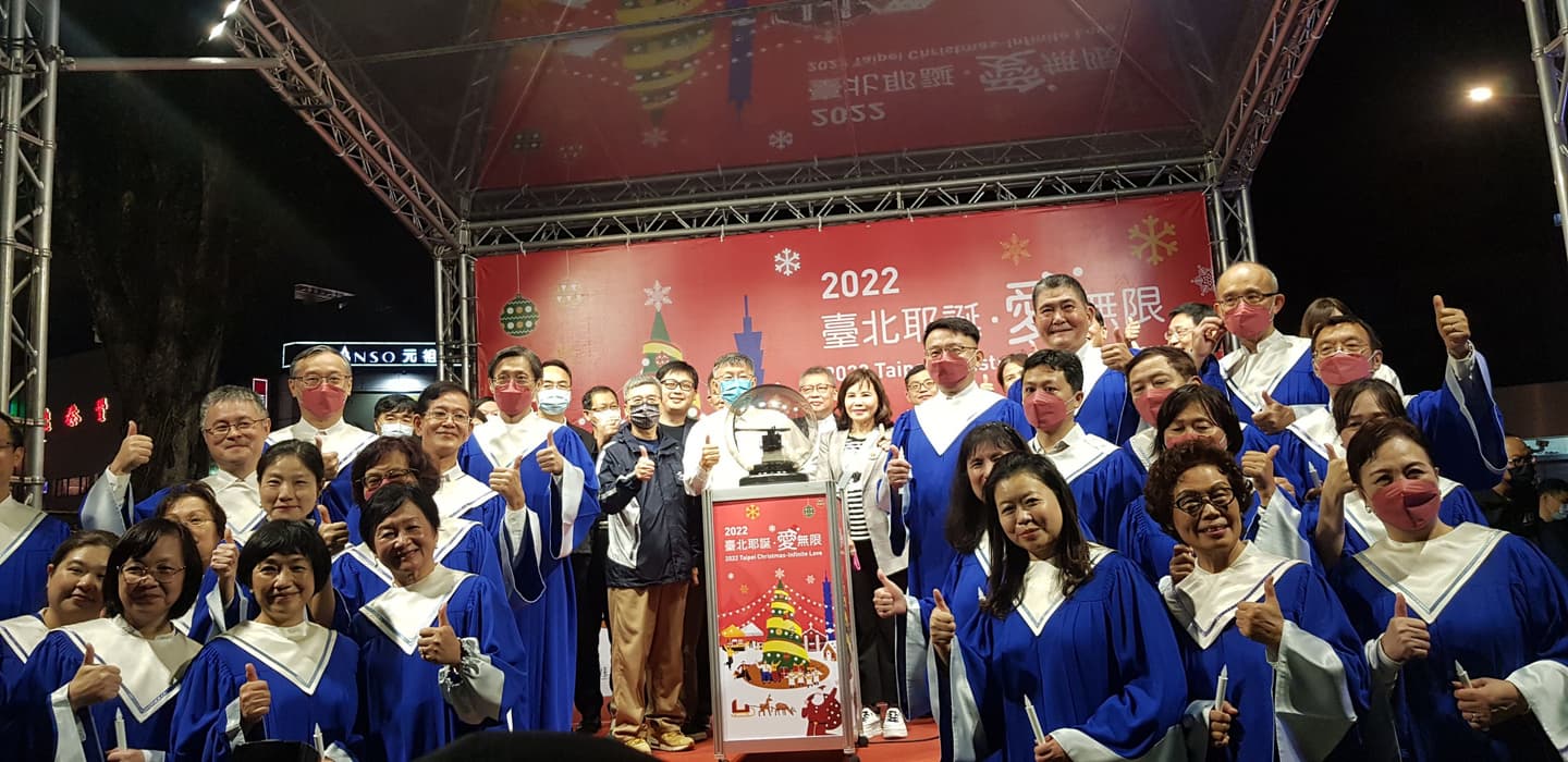 臺北耶誕愛無限12/3絢麗點燈,六大絕美燈區化身行走美術館,消費滿額抽好禮5號開跑
