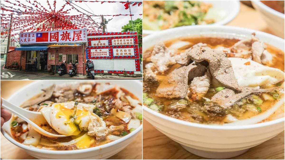 沒吃別說你去過桃園!在地必吃「米干」到底是什麼?嘗鮮必訪中壢「國旗屋」