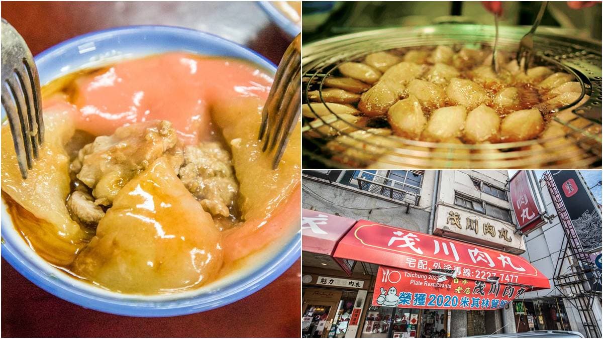 米其林推薦老字號肉圓!台中百年老店天天爆滿,內餡瘦中帶肥搭辣醬更唰嘴