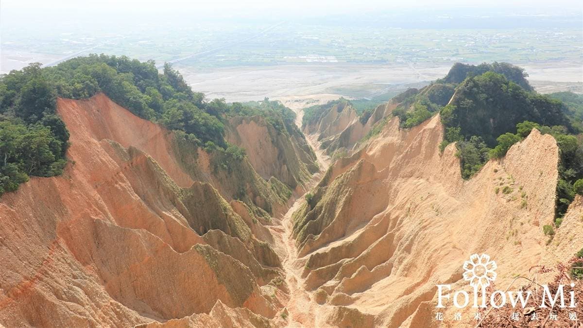 火炎山 img
