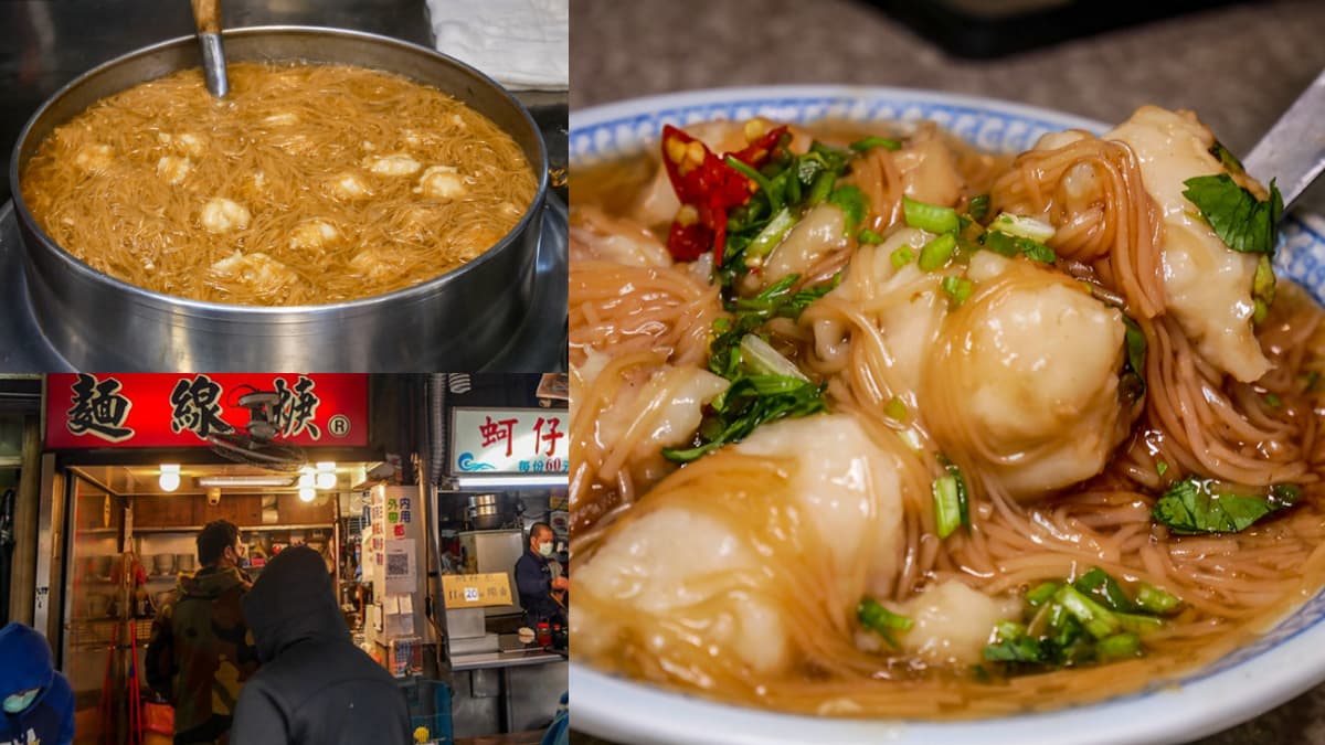 基隆美食推薦26家!基隆最強營養三明治、廟口百年滷肉飯、爆量鮮蚵飯 基隆美食推薦:三沙灣麵線焿