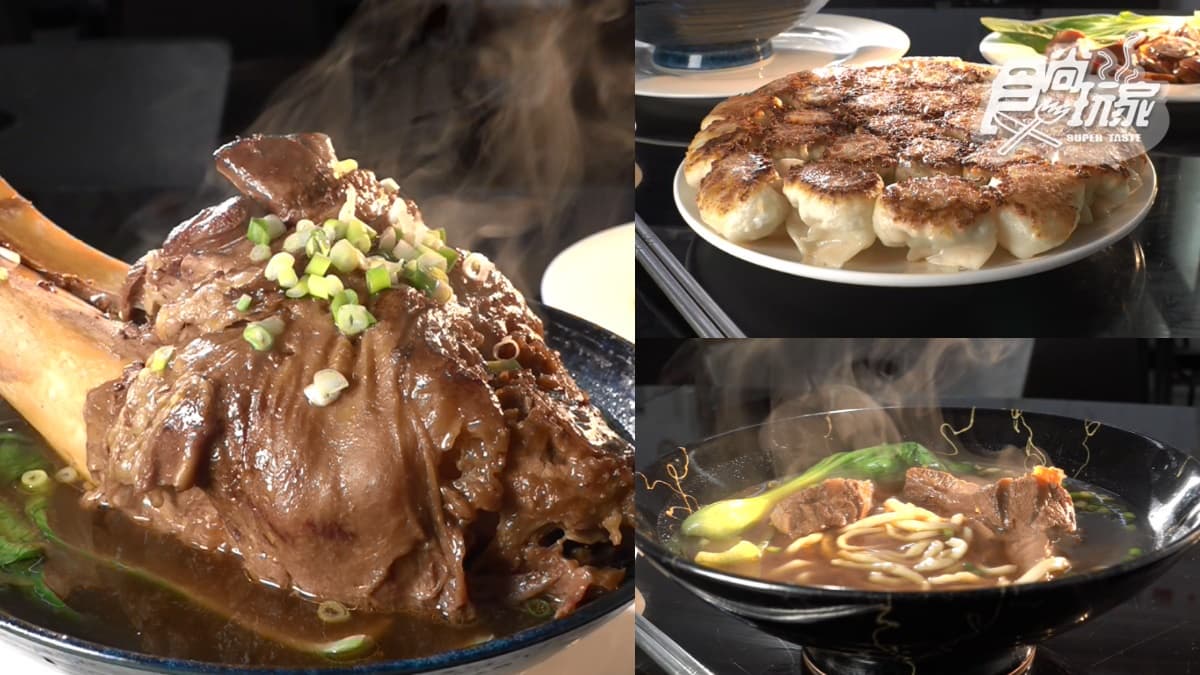 用山泉水熬煮!隱藏版「霸氣牛大骨湯」想吃要預訂,酥香煎餃必沾白醋超鮮美