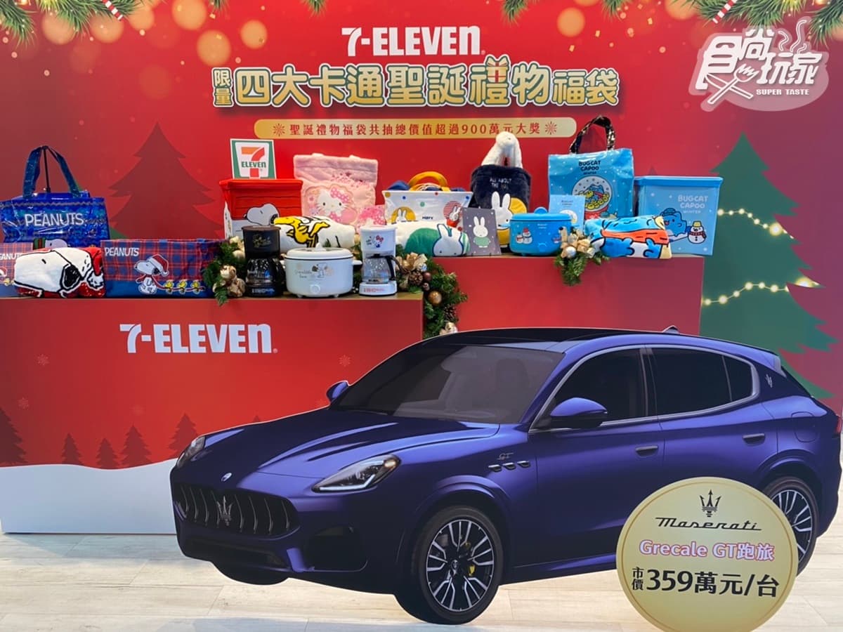 7-11「4大耶誕福袋」開箱!史努比、KITTY、米飛兔、咖波12款,再送咖啡買一送一 7-11「4大耶誕福袋」開箱!史努比、KITTY、米飛兔、咖波12款,再送咖啡買一送一