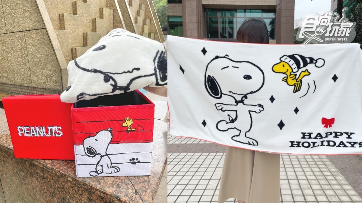 7-11「4大耶誕福袋」開箱!史努比、KITTY、米飛兔、咖波12款,再送咖啡買一送一 7-11「4大耶誕福袋」開箱!史努比、KITTY、米飛兔、咖波12款,再送咖啡買一送一