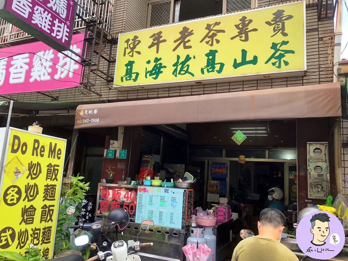 老闆根本做公益!6家正餐50元有找:45元蝦仁炒飯、15元肉燥飯、20元麵線羹 老闆根本做公益!6家正餐50元有找:45元蝦仁炒飯、15元肉燥飯、20元麵線羹