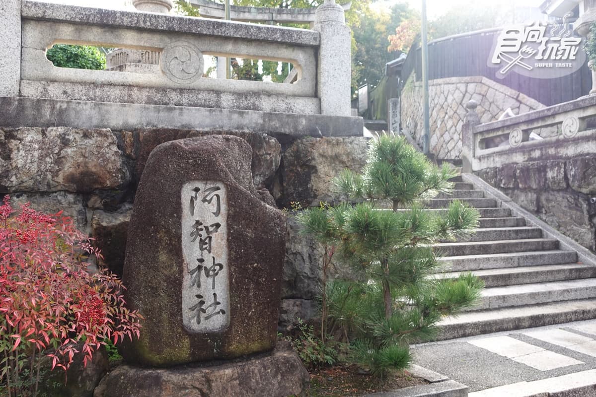 阿智神社 img