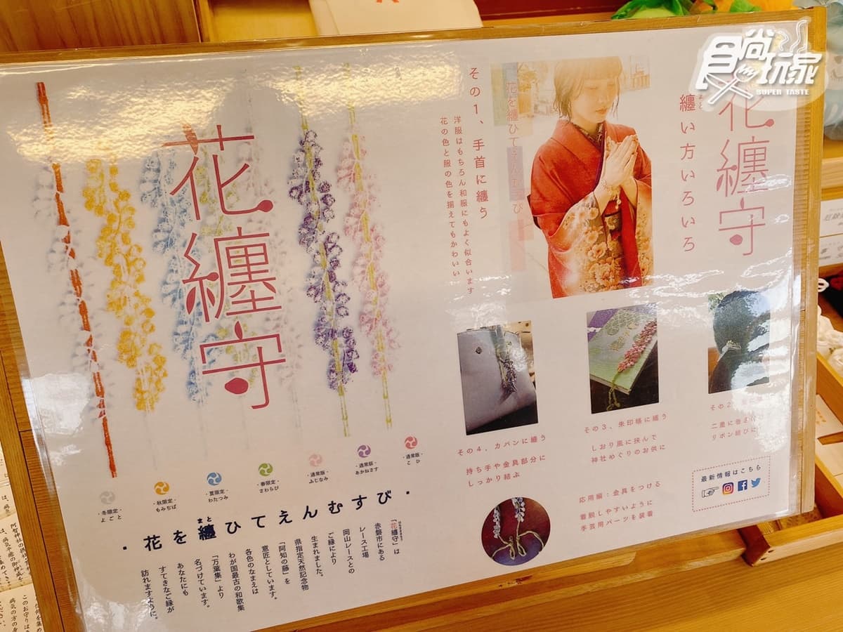 日本SNS最美「花御守」!超仙氣紫藤花形求良緣,再賞紫藤瀑布、最新花手水(中獎者公布) 日本SNS最美「花御守」!超仙氣紫藤花形求良緣,再賞紫藤瀑布、最新花手水(中獎者公布)