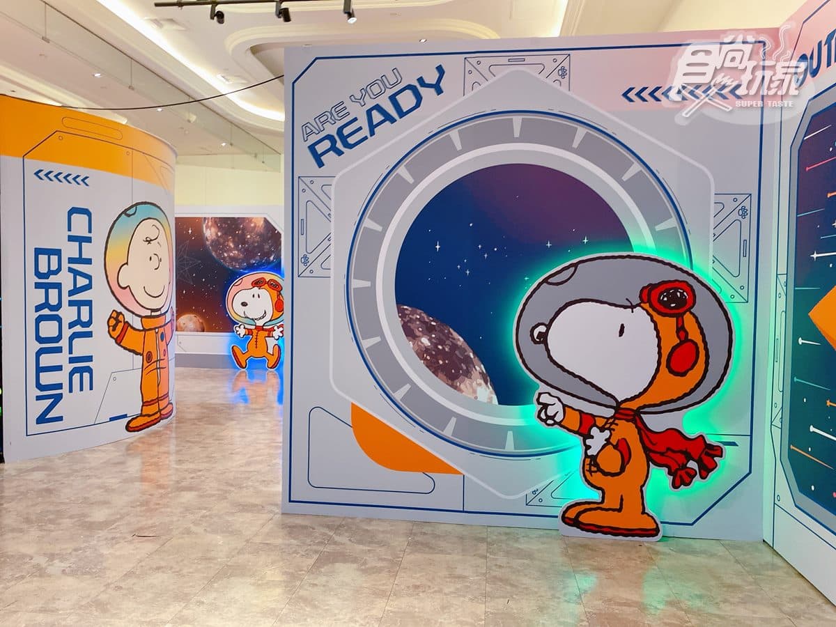 免費開逛「史努比宇宙探險展」!必拍巨型史努比裝置,還有太空梭扭蛋機可玩 免費開逛「史努比宇宙探險展」!必拍巨型史努比裝置,還有太空梭扭蛋機可玩