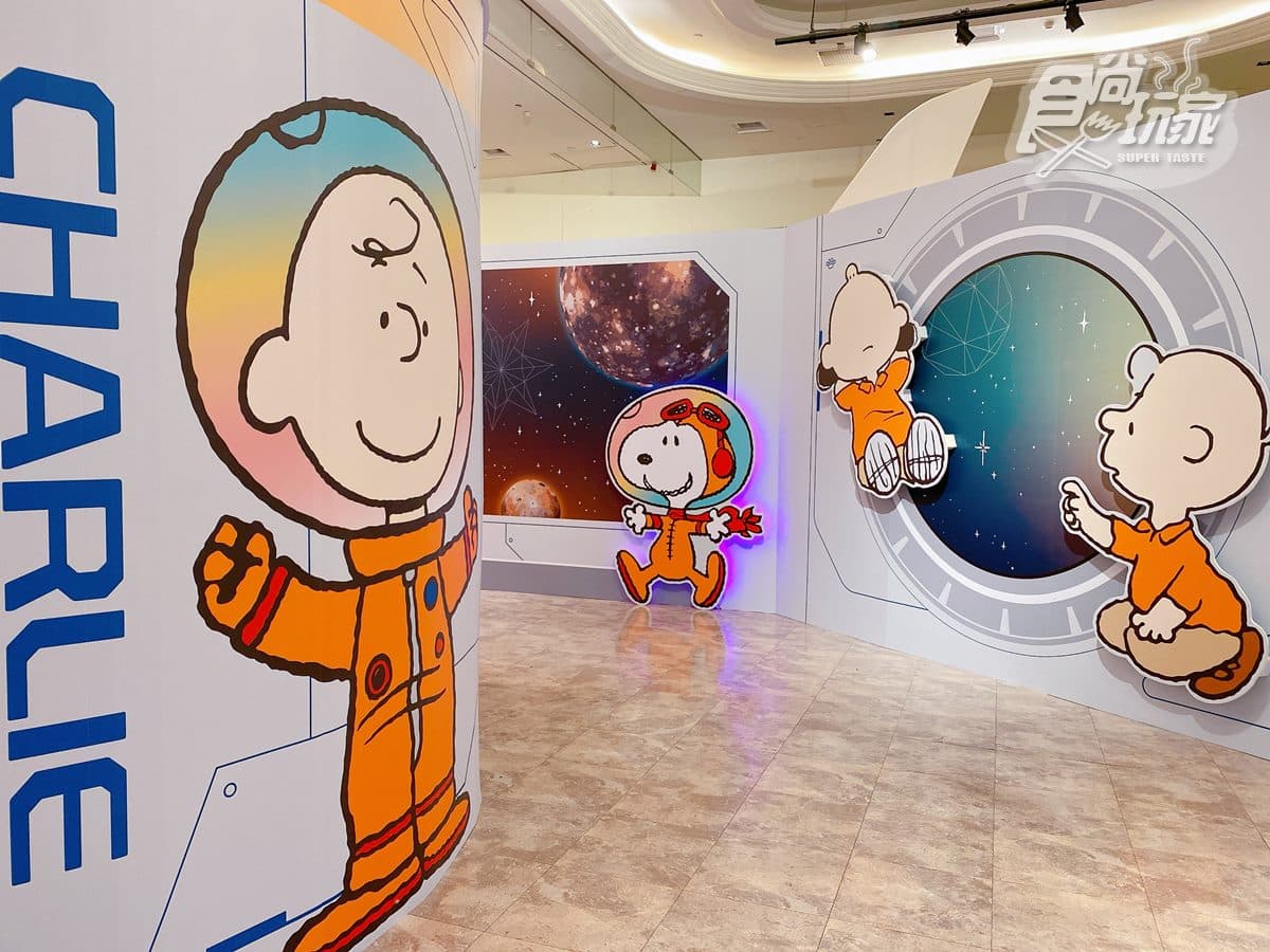 免費開逛「史努比宇宙探險展」!必拍巨型史努比裝置,還有太空梭扭蛋機可玩 免費開逛「史努比宇宙探險展」!必拍巨型史努比裝置,還有太空梭扭蛋機可玩