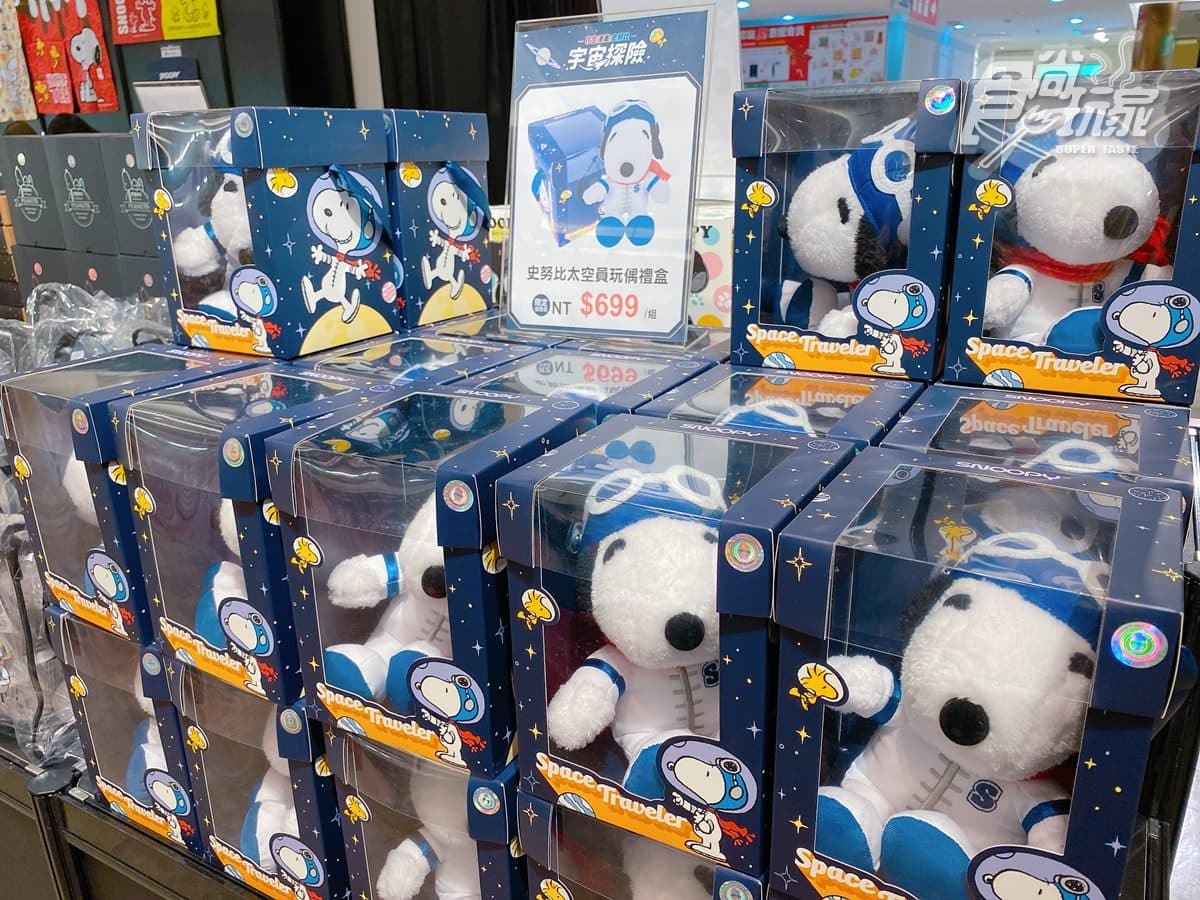 免費開逛「史努比宇宙探險展」!必拍巨型史努比裝置,還有太空梭扭蛋機可玩 免費開逛「史努比宇宙探險展」!必拍巨型史努比裝置,還有太空梭扭蛋機可玩