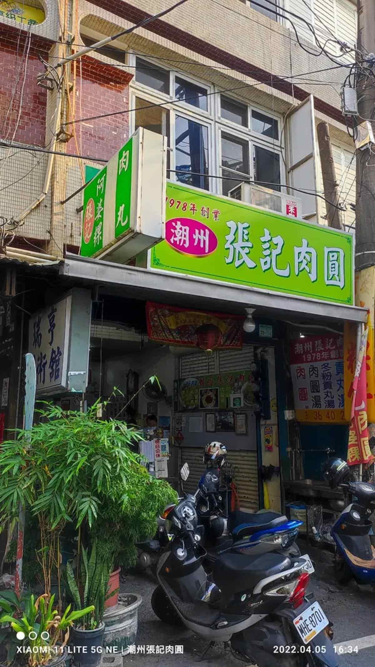 你是哪一派?6家脆皮、清蒸肉圓PK:好評破8000則、1粒12元、排隊人潮爆棚 你是哪一派?6家脆皮、清蒸肉圓PK:好評破8000則、1粒12元、排隊人潮爆棚