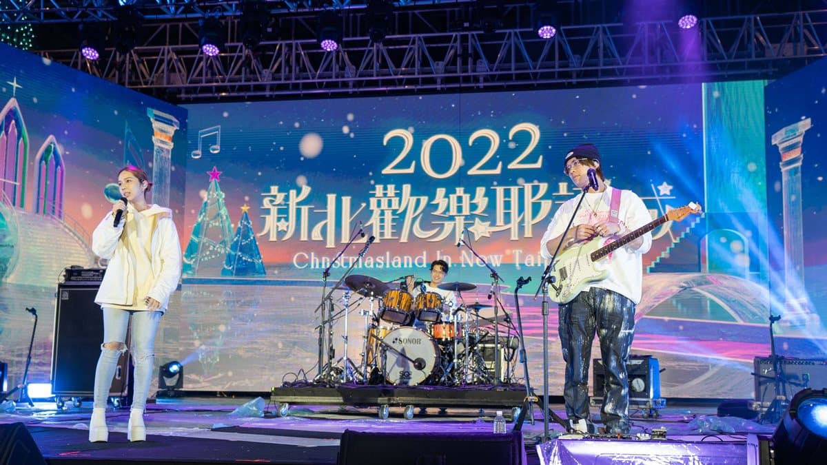 新北耶誕演唱會彩排搶先看!韋禮安、告五人金曲連發,歌迷高喊:耳朵懷孕啦!