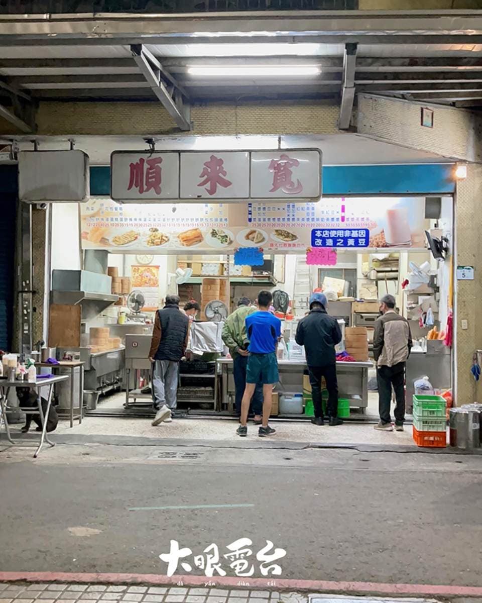 與「阜杭豆漿」齊名!高雄「眷村早餐店」凌晨就排隊,必吃超開胃酸菜蛋燒餅 與「阜杭豆漿」齊名!高雄「眷村早餐店」凌晨就排隊,必吃超開胃酸菜蛋燒餅