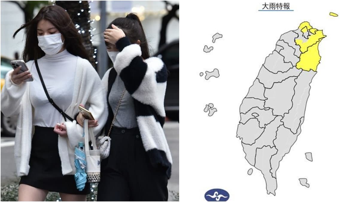 入冬首波寒流發威!「這天」恐下探7度,4縣市今發布大雨特報