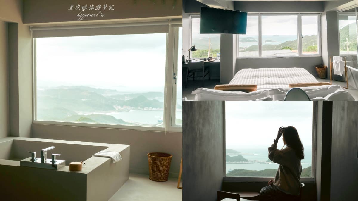 試營運就暴紅!九份「景觀民宿」狂洗版IG,躺床、泡澡賞無敵海景
