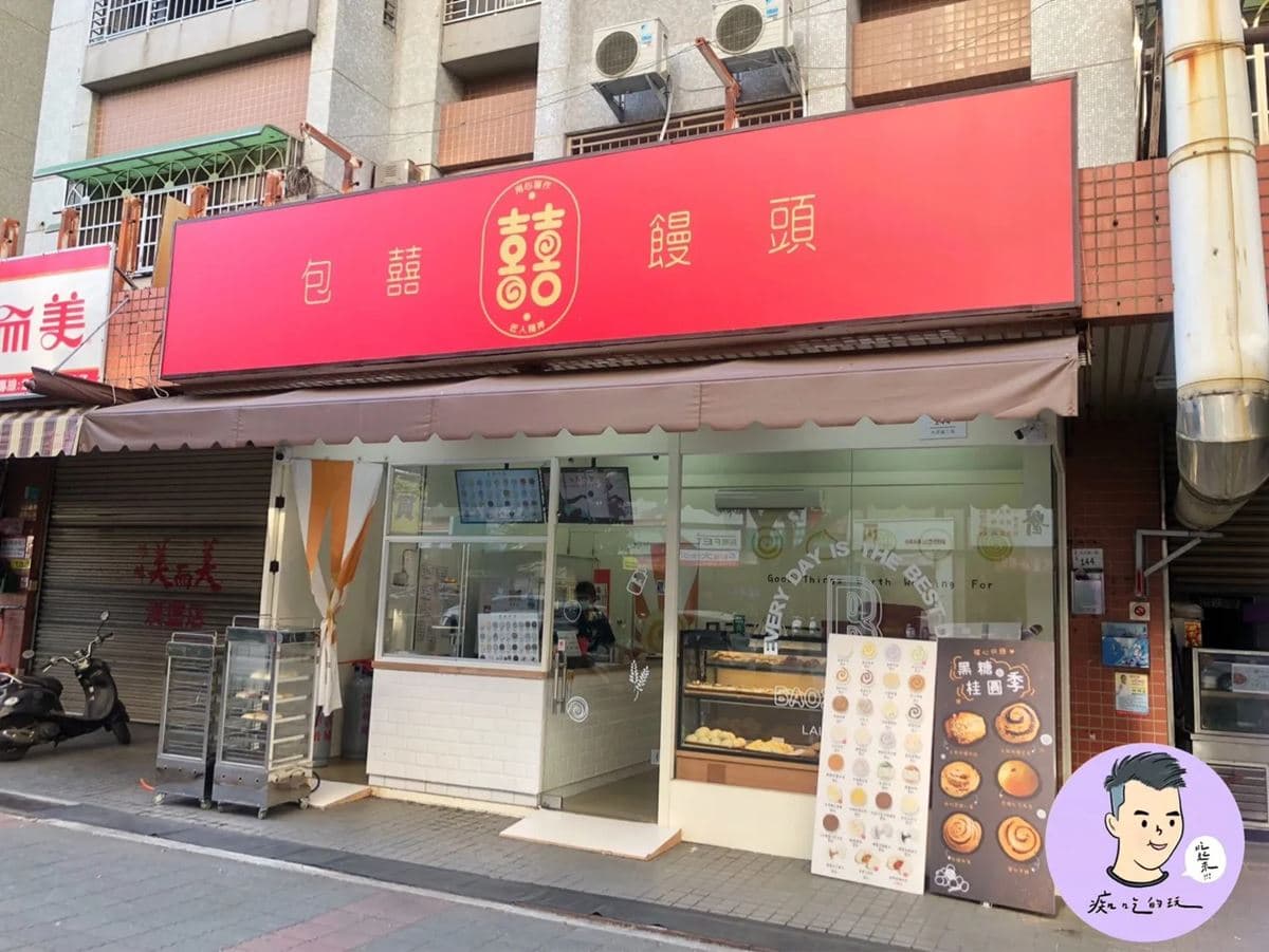 選擇障礙慎入!「網評5星饅頭」35種口味可任選,芋頭控必點牽絲麻糬尬芋泥 選擇障礙慎入!「網評5星饅頭」35種口味可任選,芋頭控必點牽絲麻糬尬芋泥