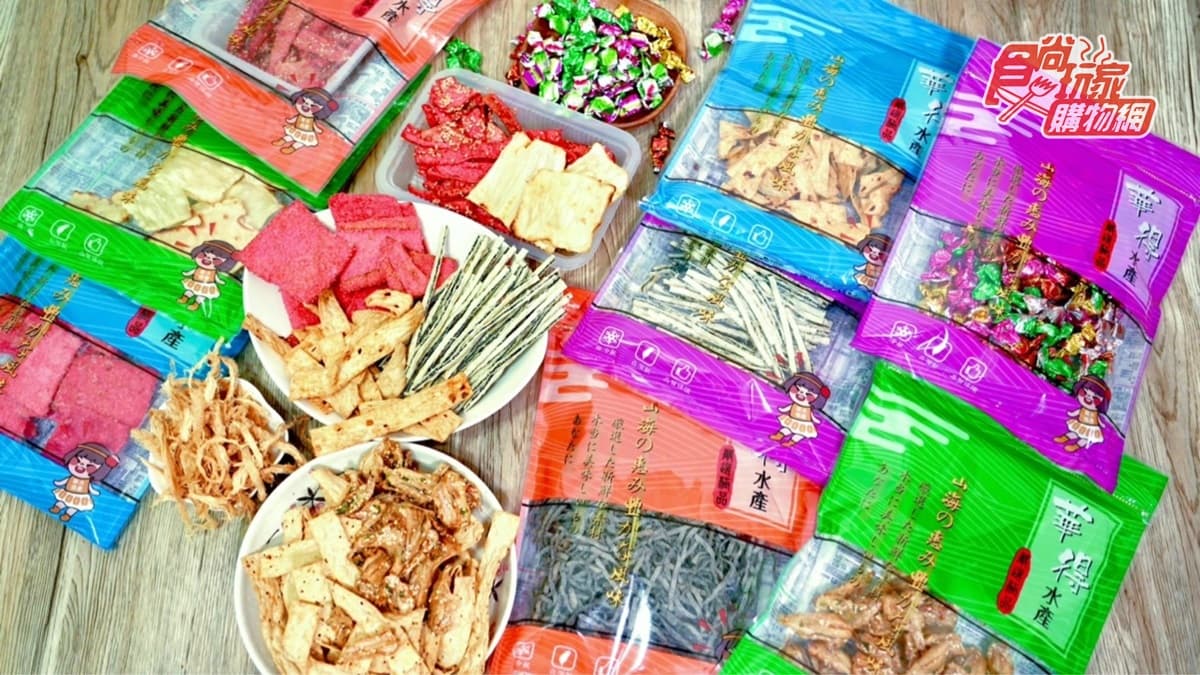 免到東港!全台最多包「海鮮零食」兔年澎派組,12款一次吃到櫻花蝦、黑鮪魚 免到東港!全台最多包「海鮮零食」兔年澎派組,12款一次吃到櫻花蝦、黑鮪魚