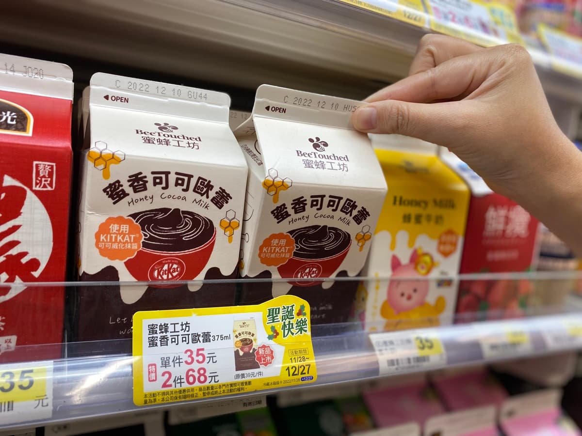 「蜜香可可歐蕾」加熱喝更讚!最新5大飲品:超Q小兔牛奶、古典玫瑰園奶茶 「蜜香可可歐蕾」加熱喝更讚!最新5大飲品:超Q小兔牛奶、古典玫瑰園奶茶