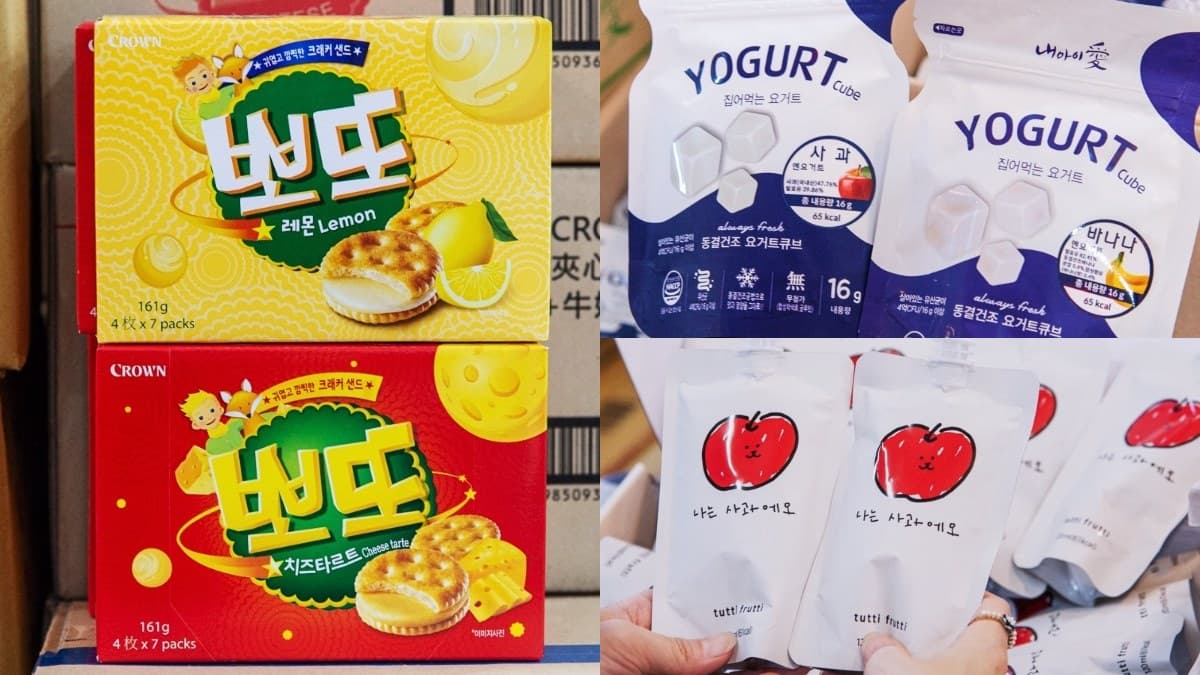 普渡拜拜必衝!南台灣最大「零食界好市多」千種零食任選,還可抽黃金、家電 普渡拜拜必衝!南台灣最大「零食界好市多」千種零食任選,還可抽黃金、家電