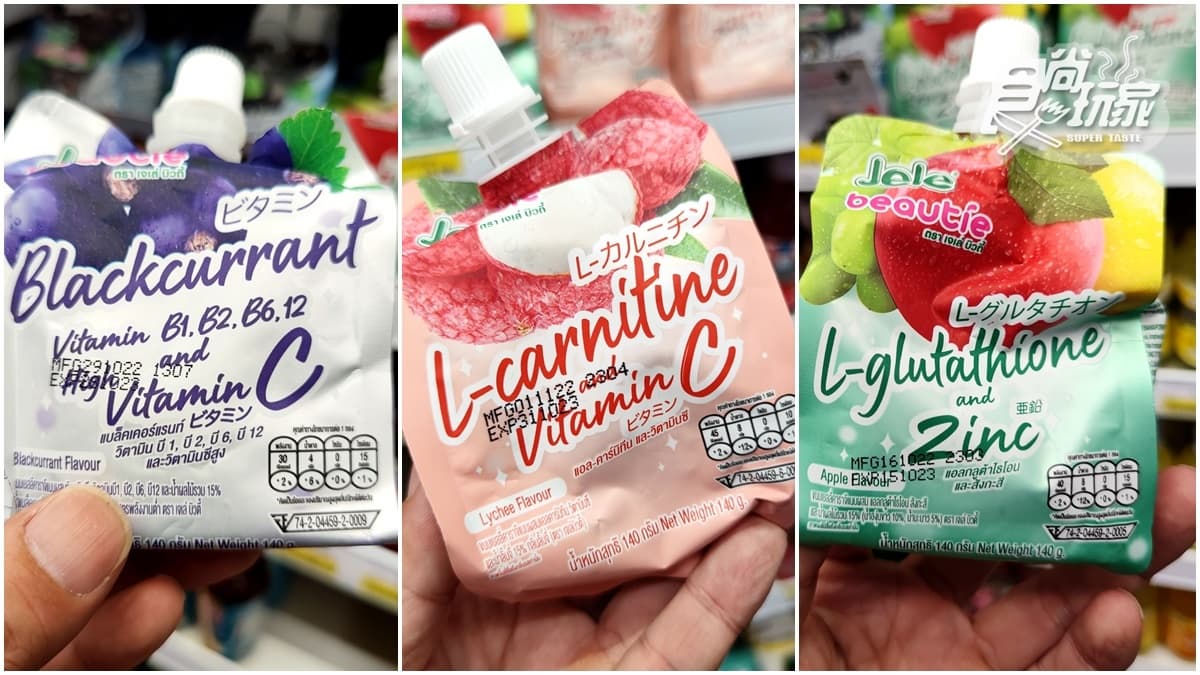 泰國7-11、Big C爆好買!泰國網紅「教戰」必買燕窩、甜辣醬,「第6種」太意外 泰國7-11、Big C爆好買!泰國網紅「教戰」必買燕窩、甜辣醬,「第6種」太意外