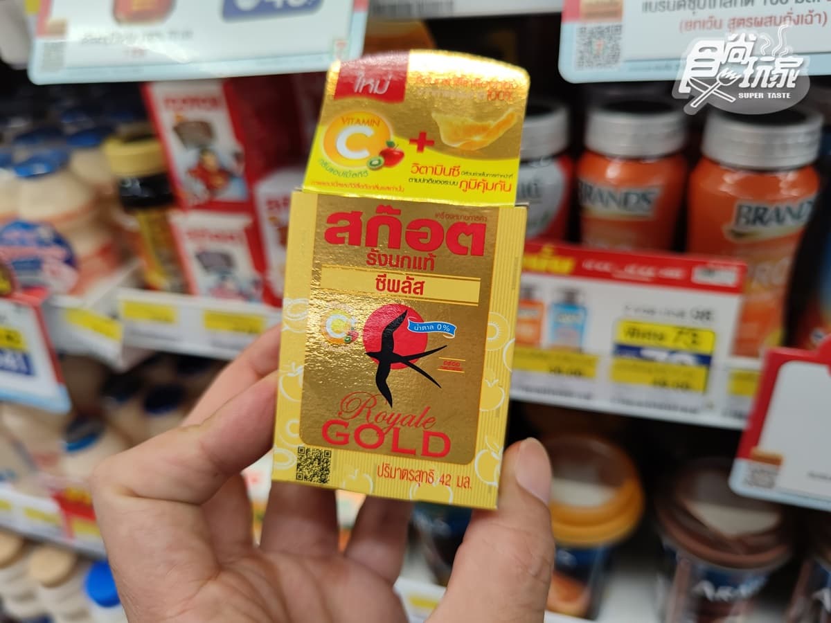 泰國7-11、Big C爆好買!泰國網紅「教戰」必買燕窩、甜辣醬,「第6種」太意外 泰國7-11、Big C爆好買!泰國網紅「教戰」必買燕窩、甜辣醬,「第6種」太意外