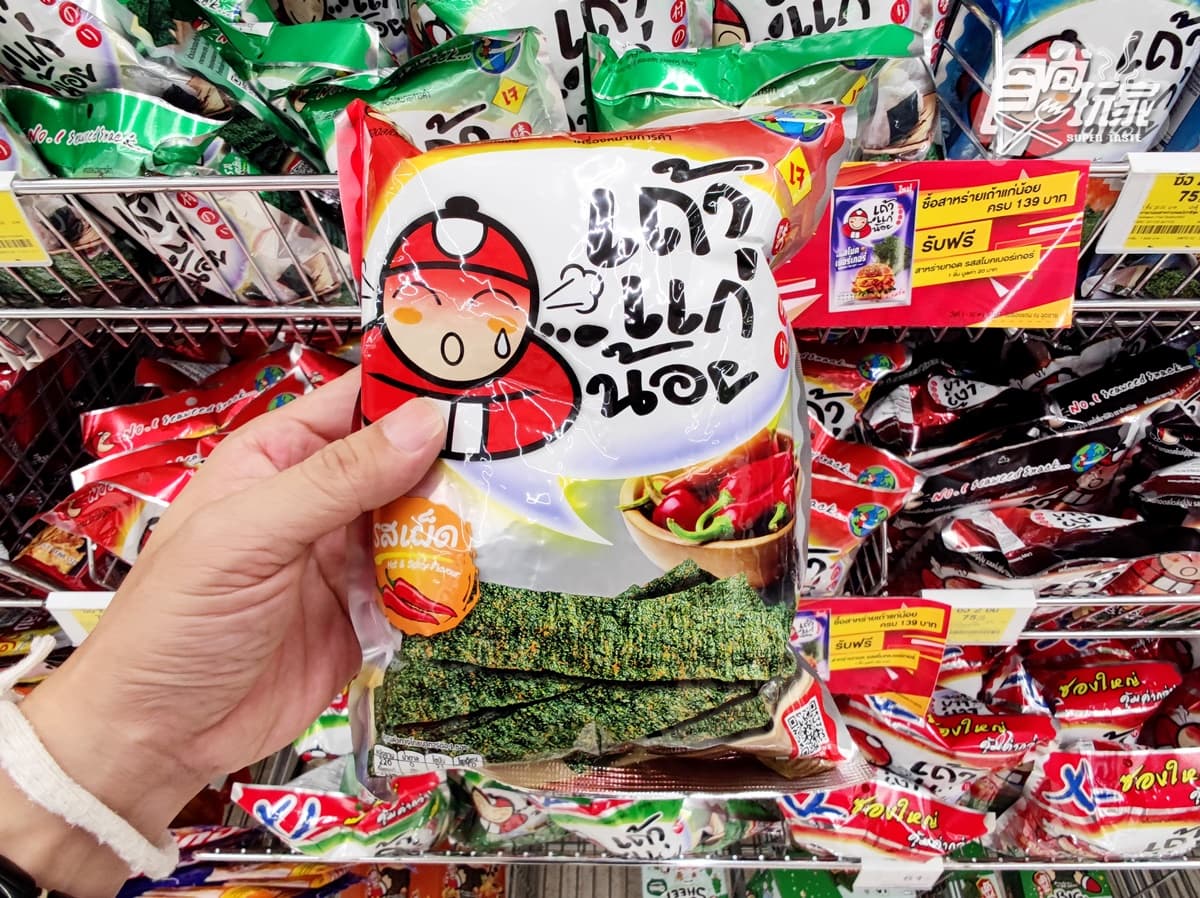 泰國7-11、Big C爆好買!泰國網紅「教戰」必買燕窩、甜辣醬,「第6種」太意外 泰國7-11、Big C爆好買!泰國網紅「教戰」必買燕窩、甜辣醬,「第6種」太意外