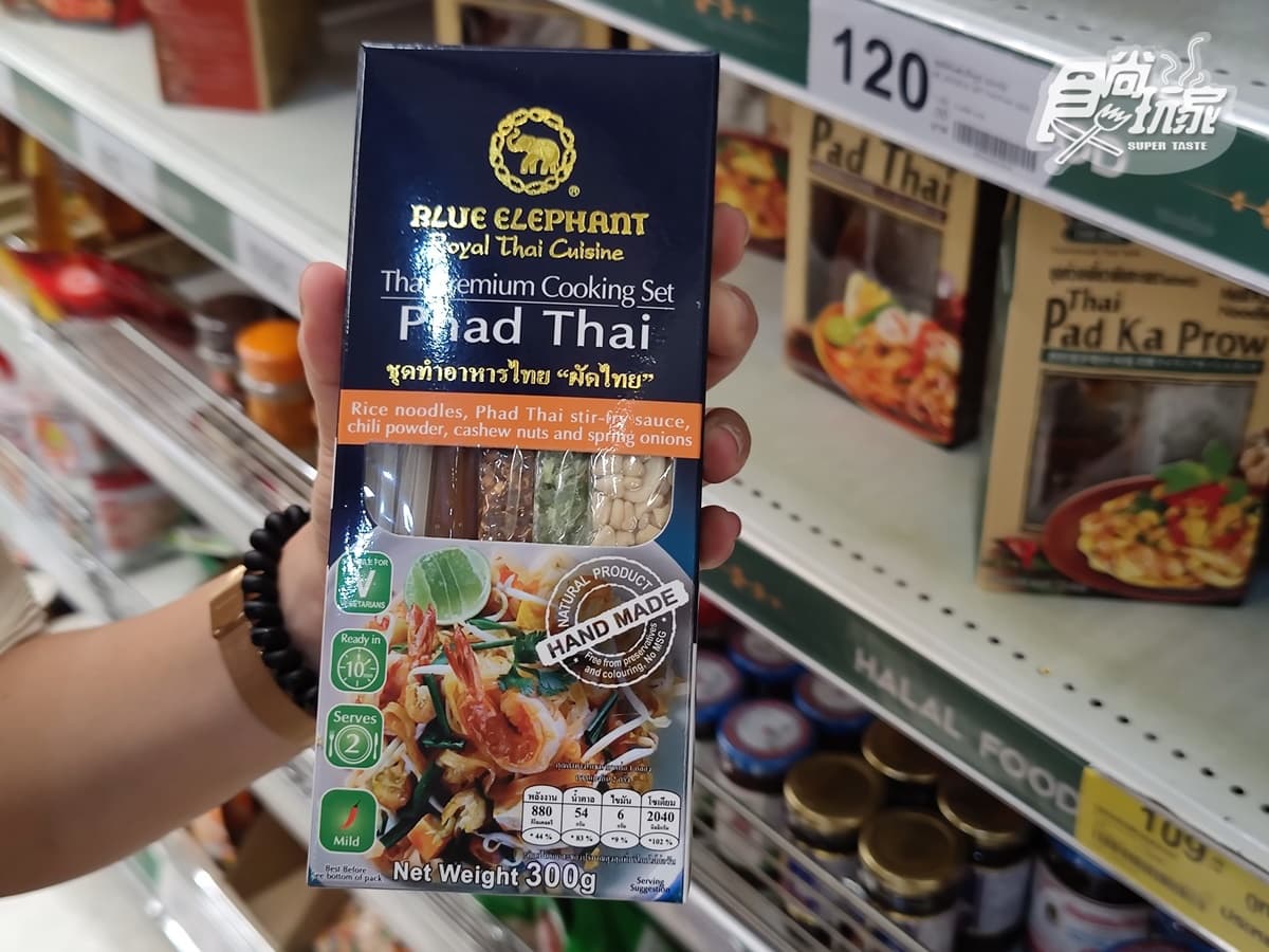 泰國7-11、Big C爆好買!泰國網紅「教戰」必買燕窩、甜辣醬,「第6種」太意外 泰國7-11、Big C爆好買!泰國網紅「教戰」必買燕窩、甜辣醬,「第6種」太意外