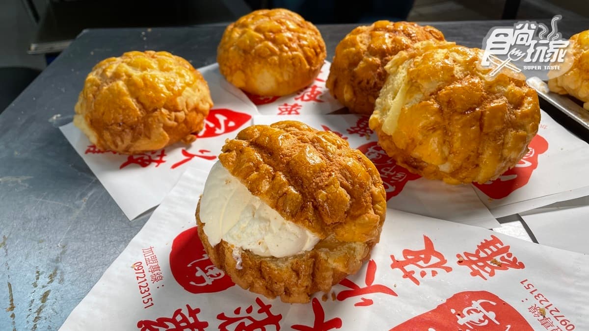 安師傅冰火菠蘿&雪糕菠蘿(饒河店)
