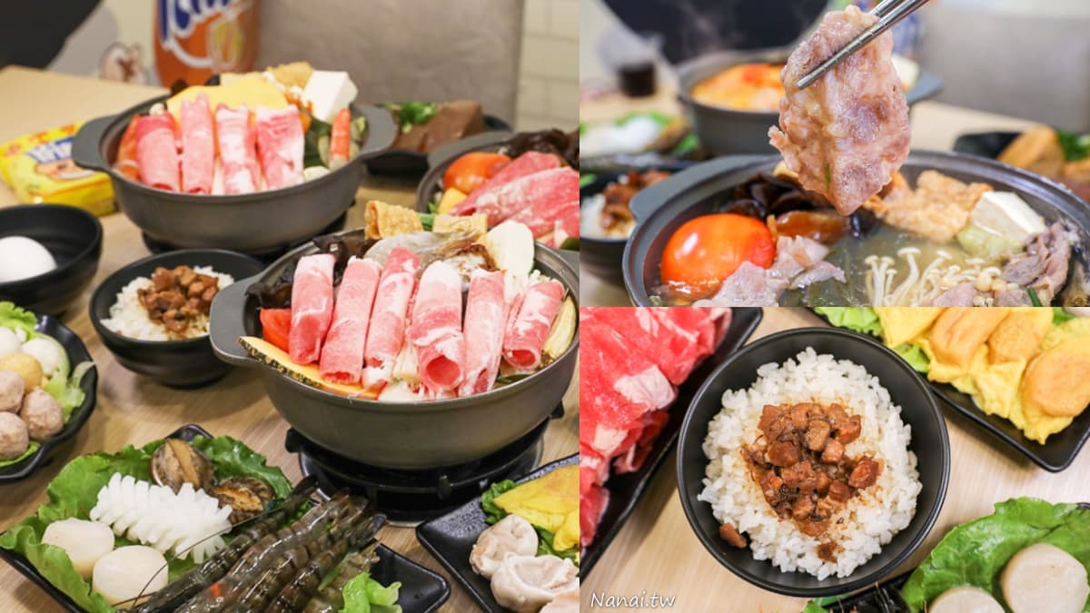 百元鍋物也能吃超飽!「4.9星小火鍋」150元就能嗑,自助吧無限吃還免收服務費
