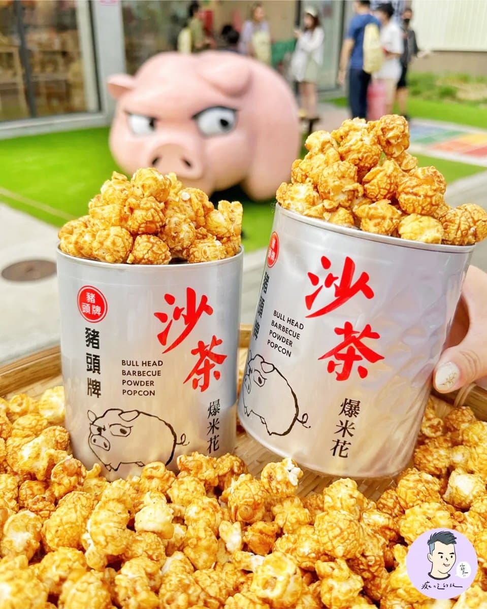 耶誕最吸睛交換禮物!爆米花裝進沙茶罐、蚊香桶?全新口味神還原鹹香沙茶醬 耶誕最吸睛交換禮物!爆米花裝進沙茶罐、蚊香桶?全新口味神還原鹹香沙茶醬