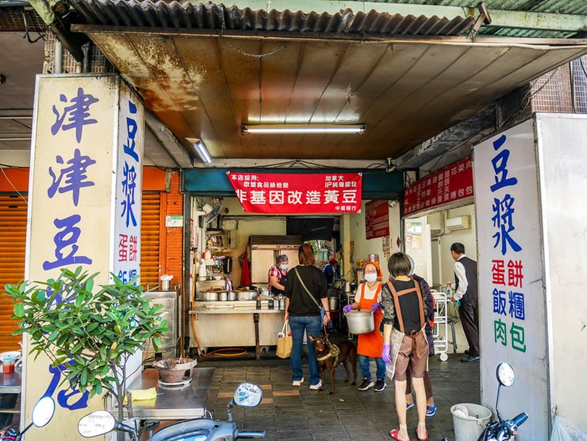老饕激推台北最好吃!現擀現炸「韭菜炸蛋餅」飄香60年,滿料鹹豆漿也必點 老饕激推台北最好吃!現擀現炸「韭菜炸蛋餅」飄香60年,滿料鹹豆漿也必點
