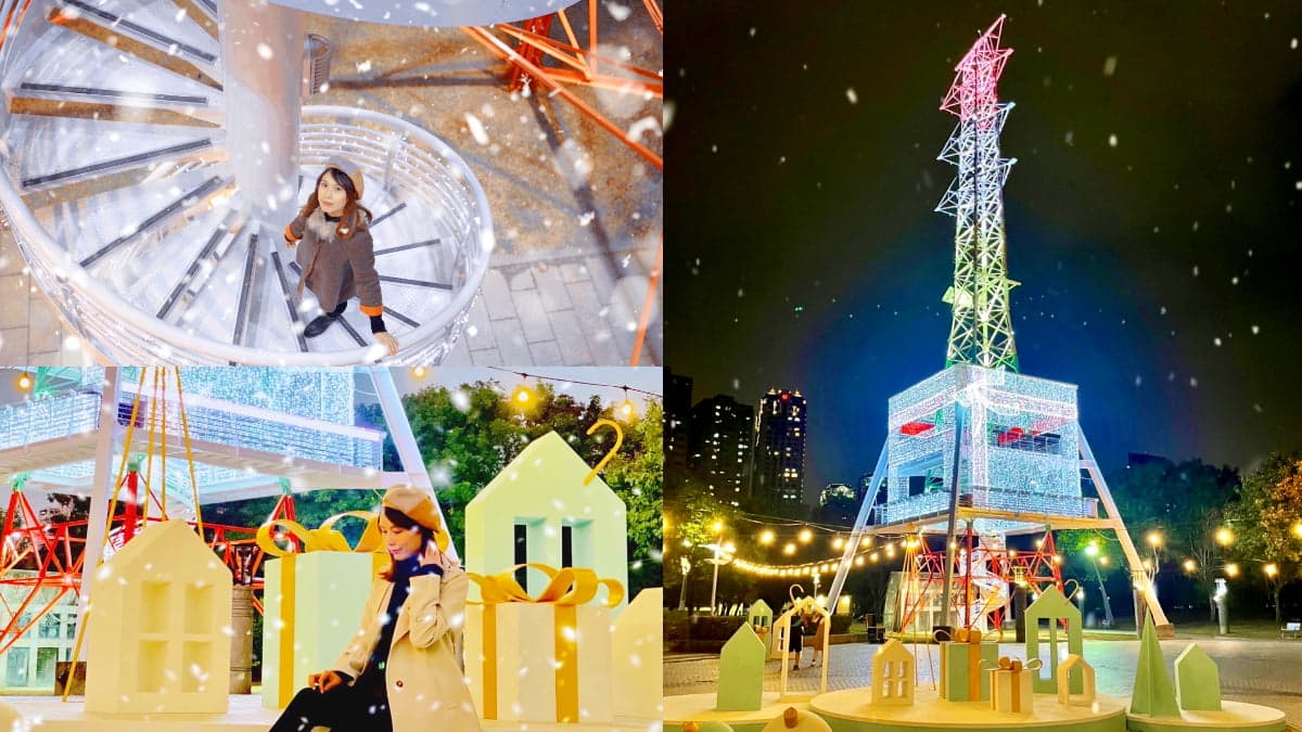 如置身日劇《初戀》場景!打卡高雄「全台最大耶誕禮物盒」,再賞夢幻雪花秀