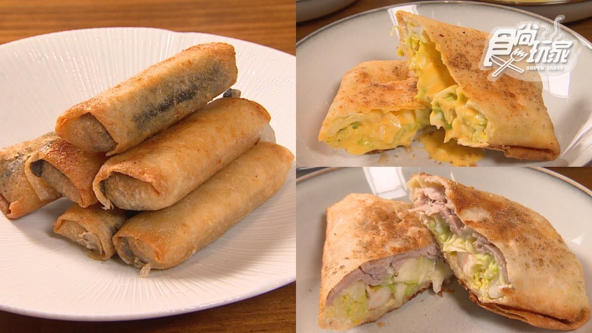 巨無霸炸春捲吃過嗎?酥香餅皮+爆漿起司超邪惡,海陸口味爽嗑鮮蝦尬肉排