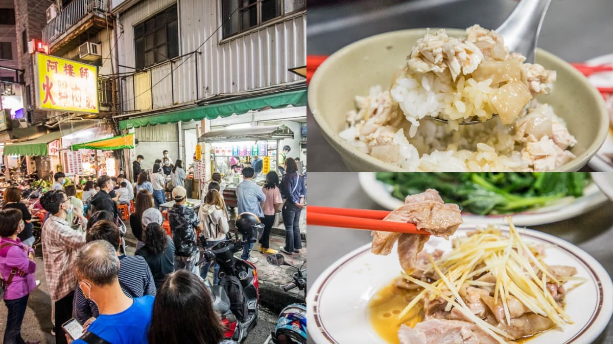 嘉義最狂排隊宵夜!「神級雞肉飯」好評飆破4000則,軟Q火雞肉片鮮嫩多汁