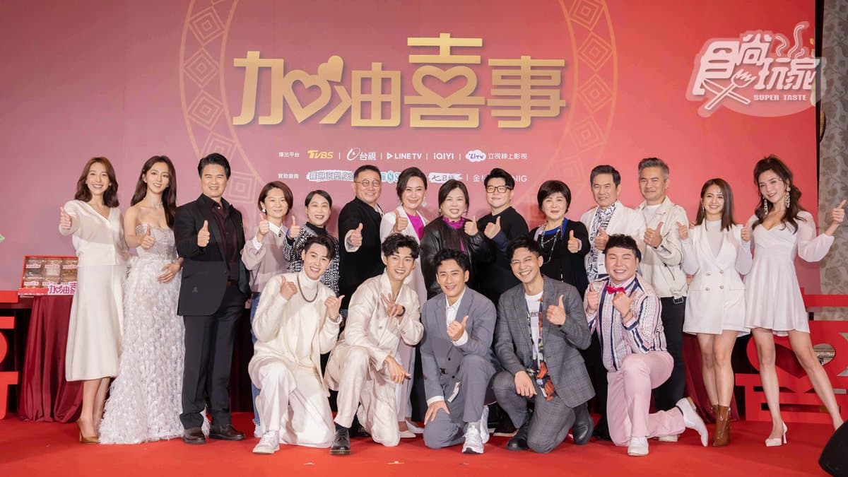 TVBS《加油喜事》12/14開播!一場婚禮引爆30年閨密陳亞蘭、王彩樺精采對決
