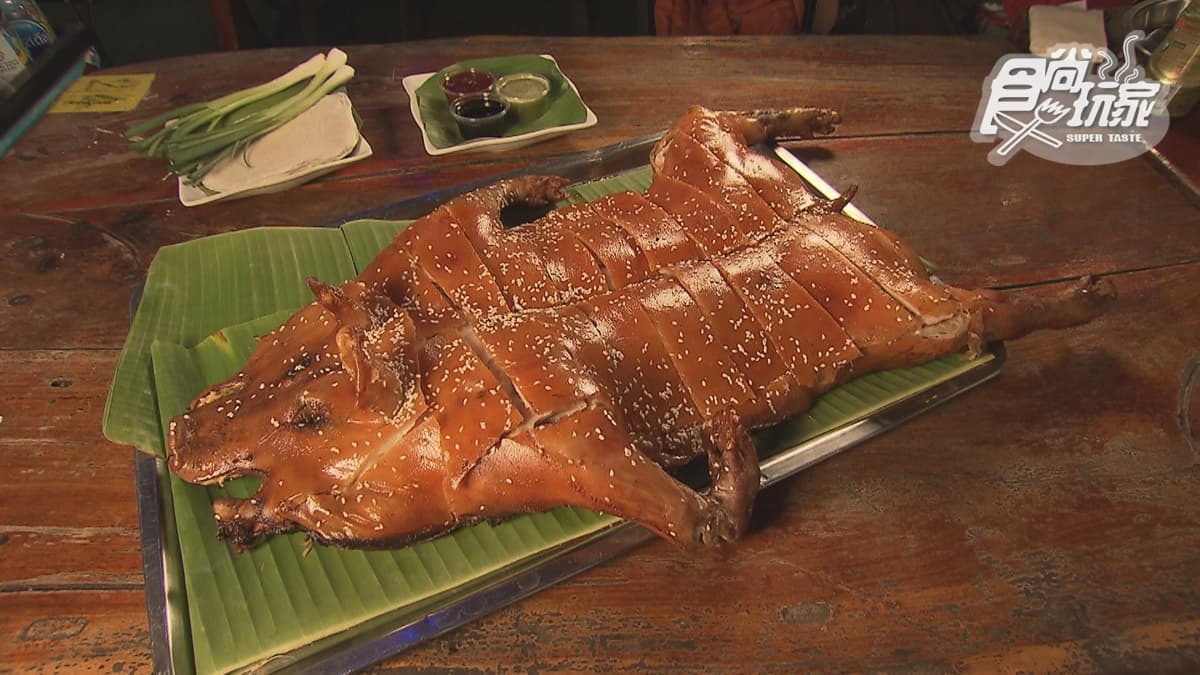 หมูหันพระราม5