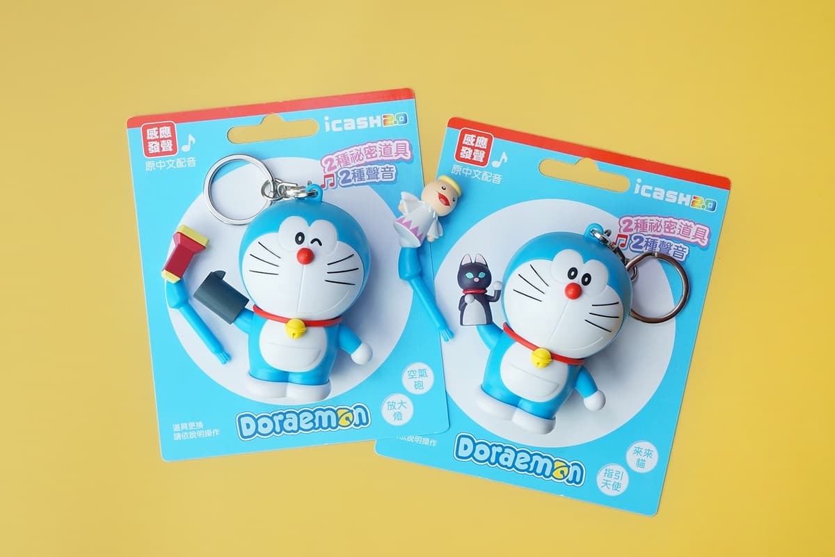 嗶卡原音重現超感動!「哆啦A夢變聲公仔icash2.0」雙表情、4款道具隨意搭 嗶卡原音重現超感動!「哆啦A夢變聲公仔icash2.0」雙表情、4款道具隨意搭