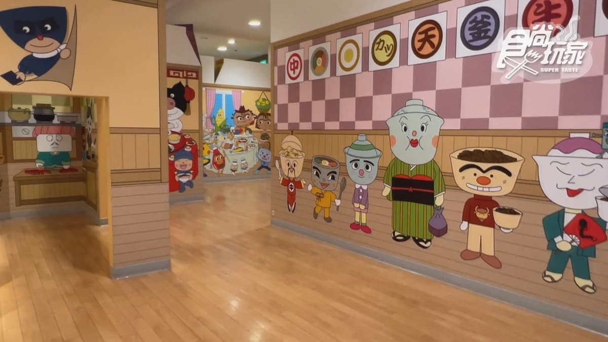 福岡麵包超人兒童博物館
