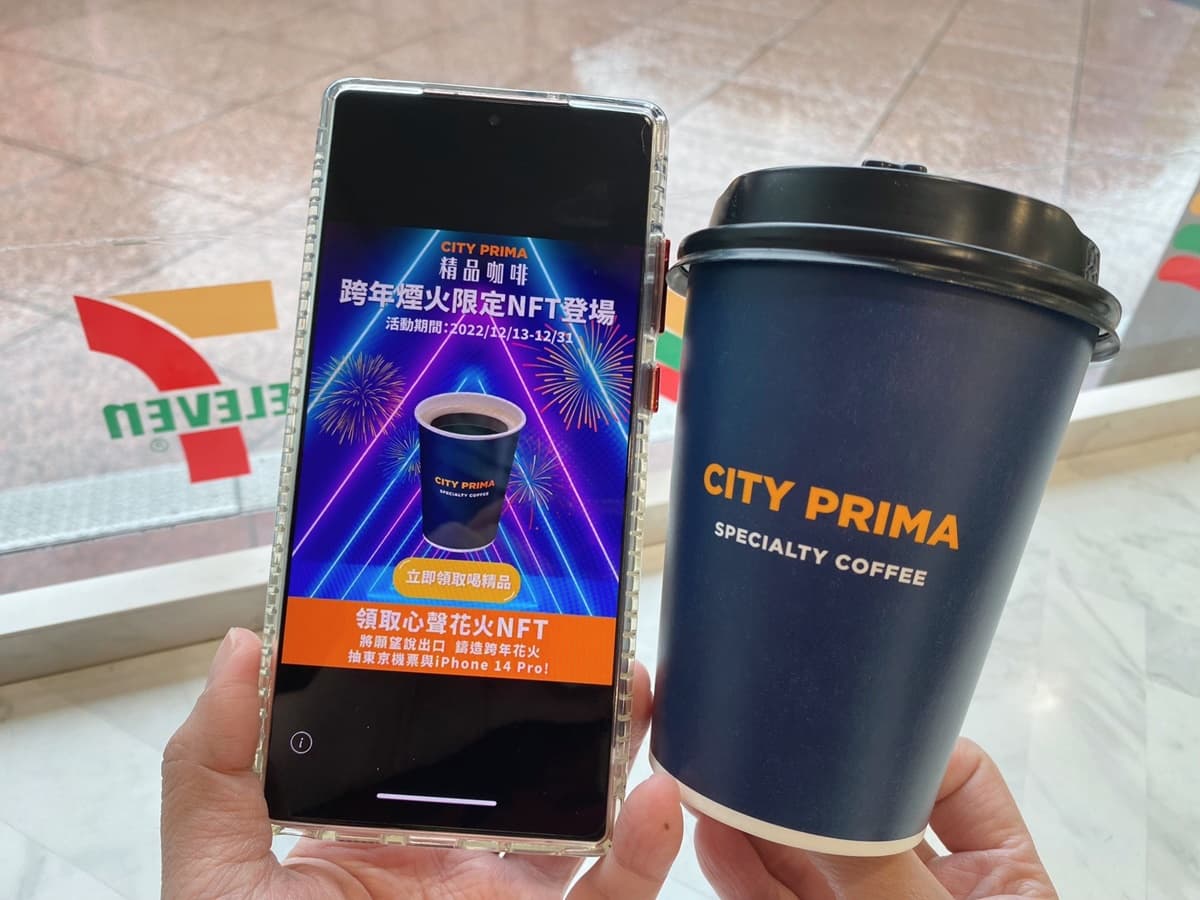 7-11咖啡、全家霜淇淋買一送一!超商週末優惠,免費精品美式、2杯55元寄杯 7-11咖啡、全家霜淇淋買一送一!超商週末優惠,免費精品美式、2杯55元寄杯