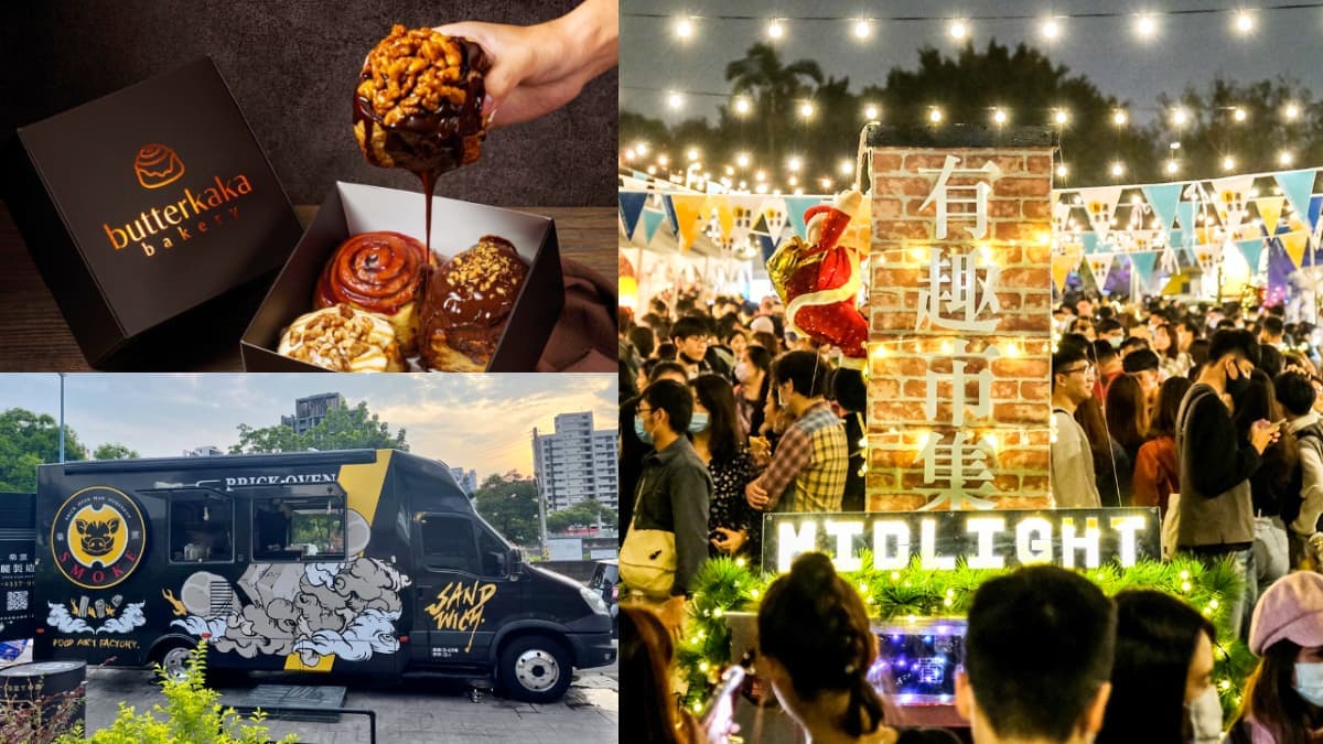 只有2天!衝「北流耶誕快閃市集」吃爆7台餐車,再拍巨型月球、DJ音樂秀嗨翻