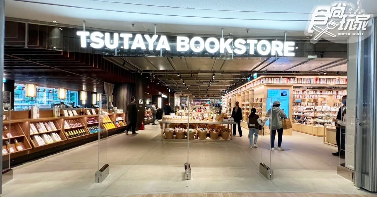 開幕了!開箱全台最潮「綠建築圖書館」,先打卡蔦屋書店、超萌寶可夢區 開幕了!開箱全台最潮「綠建築圖書館」,先打卡蔦屋書店、超萌寶可夢區