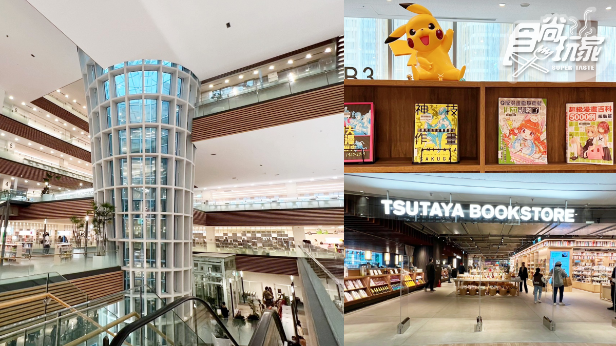 開幕了!開箱全台最潮「綠建築圖書館」,先打卡蔦屋書店、超萌寶可夢區