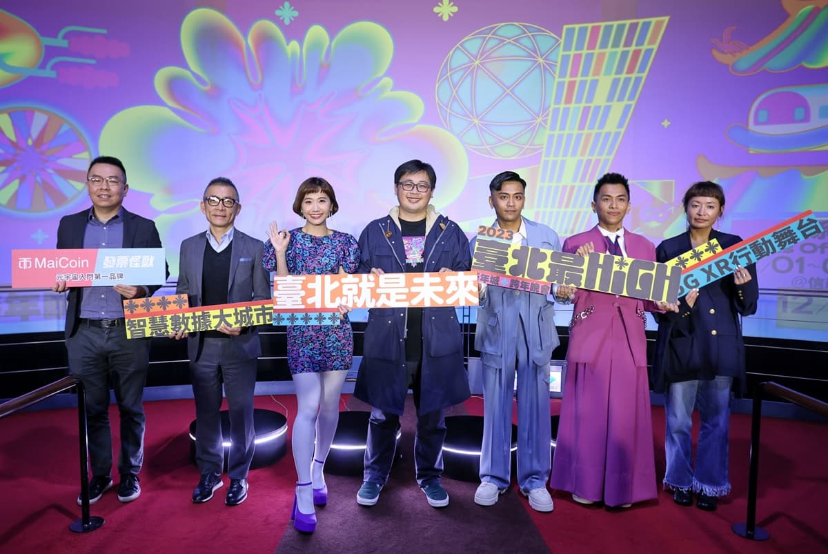 「韓國碧昂絲」孝琳來了!2023台北跨年超強卡司曝,轉播平台、時間一次看 「韓國碧昂絲」孝琳來了!2023台北跨年超強卡司曝,轉播平台、時間一次看