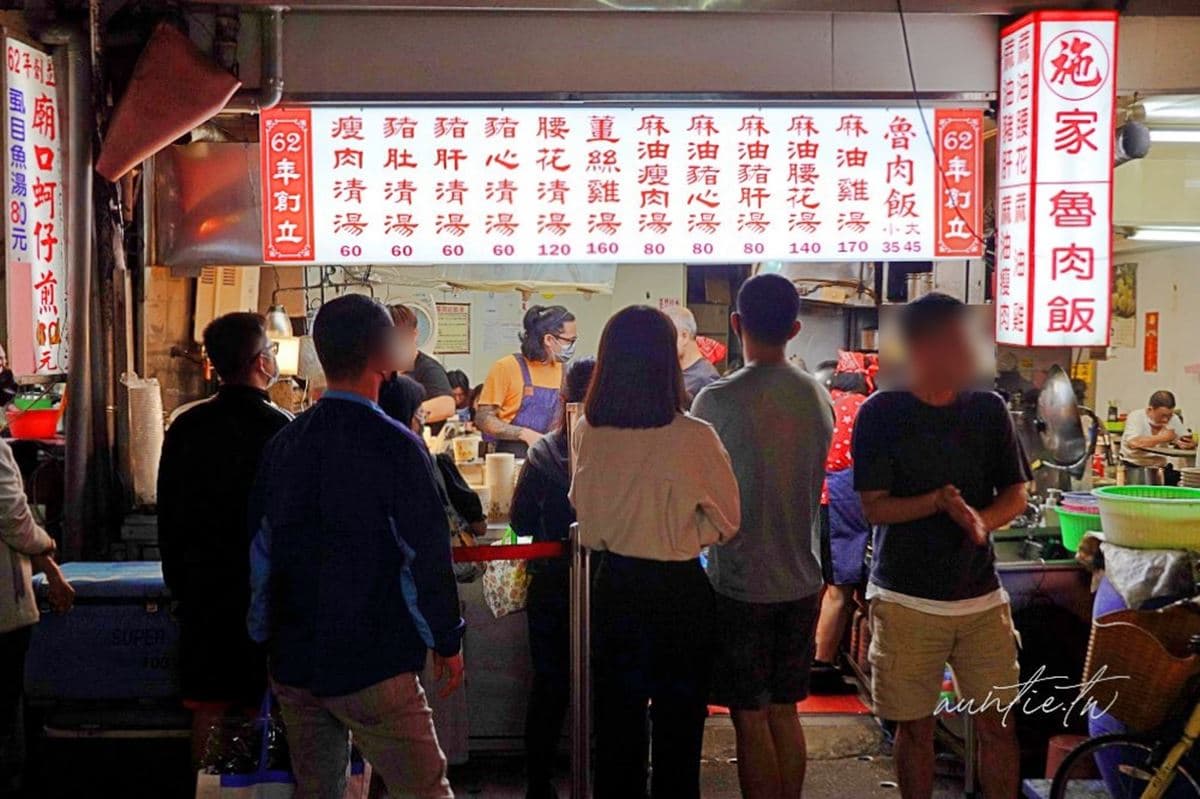 好評近4000則!台北50年「厚切麻油腰花」入冬就排爆,鹹香滷肉飯連浩子也愛 好評近4000則!台北50年「厚切麻油腰花」入冬就排爆,鹹香滷肉飯連浩子也愛