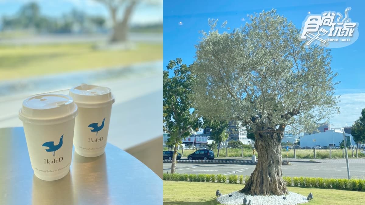 蜷尾家「百靈油霜淇淋」秒上癮!台中150坪最美咖啡店:年輪蛋糕、耶誕飲必點 蜷尾家「百靈油霜淇淋」秒上癮!台中150坪最美咖啡店:年輪蛋糕、耶誕飲必點
