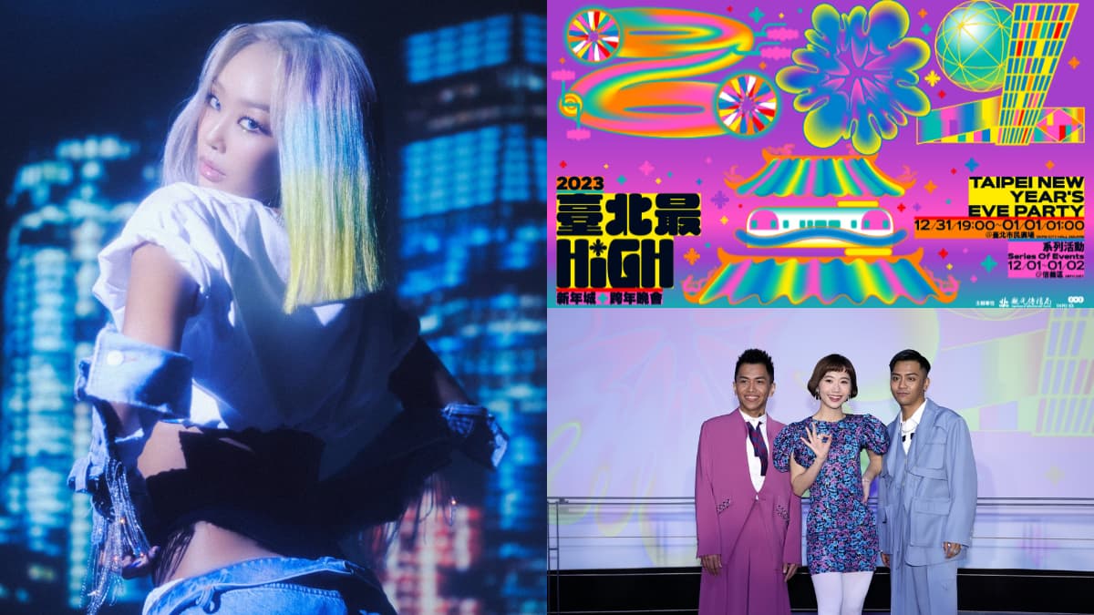 「韓國碧昂絲」孝琳來了!2023台北跨年超強卡司曝,轉播平台、時間一次看